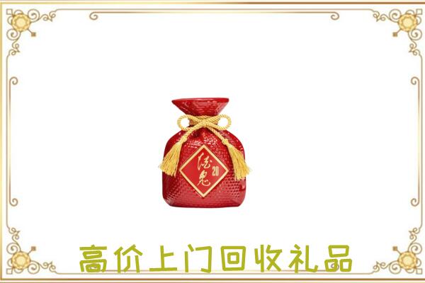 开封附近回收酒鬼酒